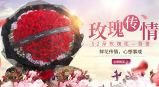 辽宁鞍山海城市鲜花速递